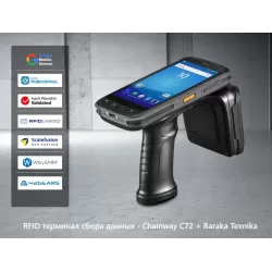 Ma'lumotlarni yig'ish terminali - RFID Chainway C72