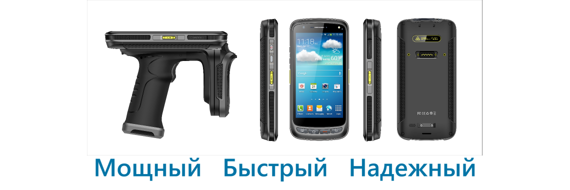 Chainway C72 UHF RFID o'quvchi qurilma bilan tanishtirish