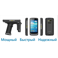 Chainway C72 UHF RFID o'quvchi qurilma bilan tanishtirish