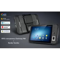 Chainway P80 planshetli RFID o'quvchi qurilma