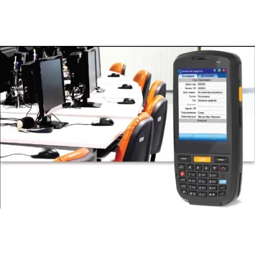 Asosiy vositalarni inventarizatsiya qilish kompleksi