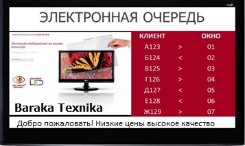 Ахборот тахтаси